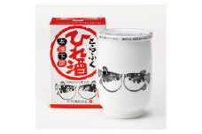 ふぐ ひれ 酒 とらふぐ 本醸造 純米 12本 セット 下関 酒造 山口 関娘 カップ 付き