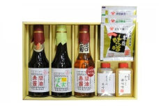 【下関が誇る発酵食品】蔵元特製味噌、醤油、高級フリーズドライ味噌汁詰合せ新赤間セット～赤間醸造～