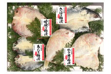 粕漬 魚 冷凍 鯛 鯖 アジ あじ 日本酒 酒 純米 大吟醸 真空 個包装 山口 6尾