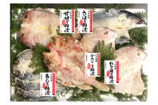 粕漬 魚 冷凍 鯛 鯖 かさご アジ あじ 日本酒 酒 純米 大吟醸 真空 個包装 山口 8尾