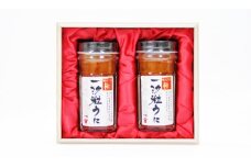 うに 雲丹  粒うに 極きわみ一汐粒うに 100g 50g × 2個 バフンウニ ミョウバン不使用 常温 瓶うに 瓶雲丹 うに ウニ 雲丹 アルコール漬け お歳暮 贅沢 ご褒美 贈答用 ギフト 下関 山口
