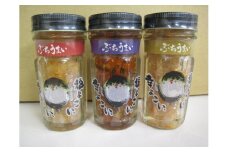 ふぐ 珍味 セット 国産 とらふぐ キムチ和え マフグ 塩辛 河豚 明太子 3種 詰め合わせ 下関 山口