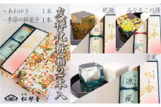 下関名菓 和菓子 贈答 高級  棹菓子 あわゆき 友禅化粧箱 ２本入り