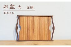 お盆 赤楠 大 木 トレイ 工芸品 木と土calm プレゼント ギフト クリスマス お誕生日 結婚祝い 下関市