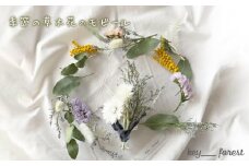 季節の草木花のモビール ( 花 お花 ドライフラワー 手作り アレンジメント おまかせ お楽しみ 花 お花 フラワー アレンジメント ギフト 誕生日 記念日 母の日 クリスマス インテリア 雑貨 植物 自宅用 お祝い 贈り物 ) 下関 山口 💐