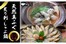 ふぐ 炙り 刺身 しゃぶしゃぶ 鍋 たたき 2-3人前 食べ比べ セット 冷凍 まふぐ てっさ 本場フグ刺し 河豚 ふぐ鍋 海鮮鍋 高級魚 鮮魚 本場 下関 山口 旬 お取り寄せ ギフト 年末年始 年末 正月 【 12/23申込分まで 年内配送 】