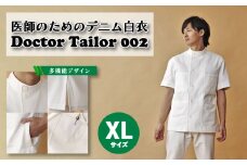 医師のためのデニム白衣「ケーシー002」 XLサイズ ジャケット メンズ 下関 山口