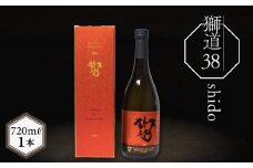 獅道38 720ml ( お酒 酒 日本酒 純米大吟醸酒 金賞 受賞 人気日本酒 おすすめ日本酒 食前酒 食中酒 下関酒造 鮮魚 魚介 海鮮 肉 ラム肉 チーズ に合う プレゼント ギフト 銘酒 贈り物 贈答 家飲み 晩酌 お中元 お歳暮 記念日 父の日 ) 下関 山口
