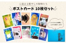 オリジナル ポストカード 10枚 セット 下関 山口