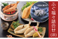 ふぐ 4種 詰め合わせ 唐揚 干物 一夜干し みりん干し 皮 冷凍 小分け 味付け済 下関 山口 ふぐ特集