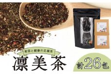 健康 茶 3種 セット 26包 入り ブレンド茶 ダイエット 女性 おすすめ デトックス ノンカロリー ノンカフェイン を含む ルイボスティー 黒烏龍茶 桑の葉 サラシアレティキュラータ 丹波黒豆茶 金時 生姜 よもぎ 茶 赤紫蘇 キャンドルプッシュ コーン茶 ごぼう茶 