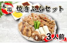 焼きふぐ 約3人前 焼肉スタイル ふぐ フグ 河豚 まふぐ 冷凍 父の日 母の日 ギフト プレゼント 贈答 贈り物 炙り 高たんぱく 低カロリー ダイエット 筋トレ 焼肉 や バーベキュー ( BBQ ) のお供に