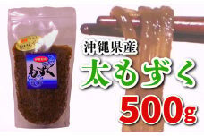 もずく 500g