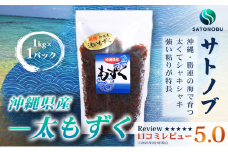 もずく 1kg (1kg×1P)