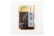 寒漬詰合せセット【寒漬 山口県 伝統的な漬物 冬の味 熟成漬物 大根の漬物 日本の漬物 ご飯のお供 クラッカー チーズ おつまみにぴったり 寒風干し 乾燥漬け 辛口漬物 甘口漬物 塩漬け野菜 山菜漬け 冬の保存食 日本の伝統食品 自家製漬物 精進料理 寒い季節 お楽しみ】