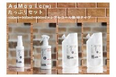ＡｇＭａｇｉｃ たっぷりセット(アルコール無)【AgMagic セット アルコール無 高濃度 銀イオン 抗菌 消臭 加湿器 空間洗浄 ペット 安心 家族 ドアノブ 室内 車内 持ち運び ミニボトル ミニガン 詰替えセット 大容量】