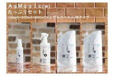 ＡｇＭａｇｉｃ(ｗ) たっぷりセット（アルコール入　Ｗタイプ)【AgMagic(w) セット アルコール入 Ｗタイプ 抗菌 除菌 消臭 高濃度 銀イオン 安心 清潔 清潔感 空間 持ち運び 持ち運び可能 ミニボトル ミニガンスプレー 詰め替え 詰め替えセット 室内 必要時 安全 大容量】