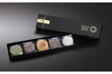 上品 お洒落 焼き チョコレート 菓子 宇部ダイヤ・アソート ５個入り【チョコ チョコレート 生チョコ 生チョコレート 濃厚 菓子 洋菓子 スイーツ お土産 手土産 贈り物 ギフト プレゼント おしゃれ オシャレ お洒落】