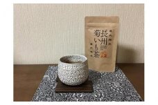 長州菊いも茶　ティーバッグ2g×15パック　10袋セット【長州菊いも茶 ティーバッグ キクイモ 安全な堆肥 宇部市産 健康茶 水溶性植物繊維 イヌリン カリウム ミネラル 糖質抑制 カロリー抑制 善玉菌増加 おなかスッキリ 自然食品 ダイエットサポート ビタミン豊富 ポリフェノール含有 腸内フローラサポート 美容健康】