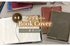 牛革ブックカバー(オリーブ)【山口県 宇部市 Book cover 文庫本 本革 読書 ギフト 贈り物 牛革 ブックカバー 文庫本 本革 山口県 宇部市 読書 ギフト 贈り物 Book cover シンプルデザイン 内側革色違い しおり革紐付き 高級ブックカバー 本棚 インテリア おしゃれ プレゼント】