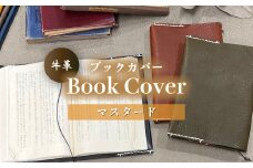 牛革ブックカバー(マスタード)【山口県 宇部市 Book cover 文庫本 本革 読書 ギフト 贈り物 牛革 ブックカバー 文庫本 本革 山口県 宇部市 読書 ギフト 贈り物 Book cover シンプルデザイン 内側革色違い しおり革紐付き 高級ブックカバー 本棚 インテリア おしゃれ プレゼント】