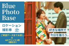 Blue Photo Base ロケーション撮影 【撮影データ A4プリント額付き】【 出張 撮影  撮影データ  写真データ 写真 カメラマン ロケーション  山口県 宇部市】