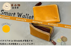 【革小物one】smart wallet（スマートウォレット） マスタード【山口県 宇部市 smartwallet スマートウォレット ウォレット 財布 本革 ギフト 贈り物 牛革 本革 ギフト 贈り物 シンプル  本革財布 高級財布 保管 ギフトアイテム プレゼント オシャレ ビジネス】