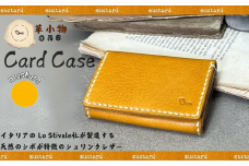 【革小物one】card case（カードケース）マスタード【山口県 宇部市 cardcase カードケース カード 本革 ギフト 贈り物 牛革 本革 ギフト 贈り物 シンプル カード収納 本革ケース 高級カードケース 保管 ギフトアイテム プレゼント オシャレ ビジネス】