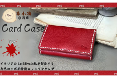 【革小物one】card case（カードケース）レッド【山口県 宇部市 cardcase カードケース カード 本革 ギフト 贈り物 牛革 本革 ギフト 贈り物 シンプル カード収納 本革ケース 高級カードケース 保管 ギフトアイテム プレゼント オシャレ ビジネス】