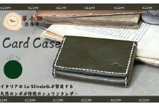 【革小物one】card case（カードケース）オリーブ【山口県 宇部市 cardcase カードケース カード 本革 ギフト 贈り物 牛革 本革 ギフト 贈り物 シンプル カード収納 本革ケース 高級カードケース 保管 ギフトアイテム プレゼント オシャレ ビジネス】