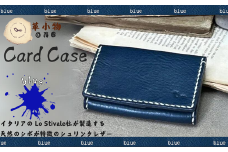 【革小物one】card case（カードケース）ブルー【山口県 宇部市 cardcase カードケース カード 本革 ギフト 贈り物 牛革 本革 ギフト 贈り物 シンプル カード収納 本革ケース 高級カードケース 保管 ギフトアイテム プレゼント オシャレ ビジネス】