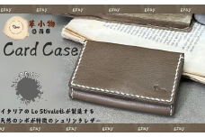 【革小物one】card case（カードケース）グレー【山口県 宇部市 cardcase カードケース カード 本革 ギフト 贈り物 牛革 本革 ギフト 贈り物 シンプル カード収納 本革ケース 高級カードケース 保管 ギフトアイテム プレゼント オシャレ ビジネス】
