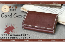 【革小物one】card case（カードケース）ブラウン【山口県 宇部市 cardcase カードケース カード 本革 ギフト 贈り物 牛革 本革 ギフト 贈り物 シンプル カード収納 本革ケース 高級カードケース 保管 ギフトアイテム プレゼント オシャレ ビジネス】
