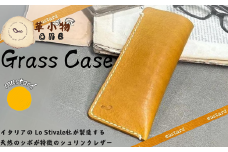 【革小物one】glass case（メガネケース）マスタード【山口県 宇部市 glasscase メガネケース メガネ 眼鏡 本革 ギフト 贈り物 牛革 本革 ギフト 贈り物 シンプル  本革メガネケース 高級メガネケース 保管 ギフトアイテム プレゼント オシャレ ビジネス】