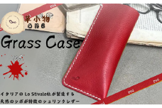 【革小物one】glass case（メガネケース）レッド【山口県 宇部市 glasscase メガネケース メガネ 眼鏡 本革 ギフト 贈り物 牛革 本革 ギフト 贈り物 シンプル  本革メガネケース 高級メガネケース 保管 ギフトアイテム プレゼント オシャレ ビジネス】