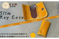 【革小物one】slim key case（スリムキーケース）マスタード【山口県 宇部市 slimkeycase スリムキーケース キーケース 鍵入れ 本革 ギフト 贈り物 牛革 本革 ギフト 贈り物 シンプル  本革キーケース 高級キーケース 保管 ギフトアイテム プレゼント オシャレ ビジネス】