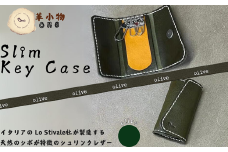 【革小物one】slim key case（スリムキーケース）オリーブ【山口県 宇部市 slimkeycase スリムキーケース キーケース 鍵入れ 本革 ギフト 贈り物 牛革 本革 ギフト 贈り物 シンプル  本革キーケース 高級キーケース 保管 ギフトアイテム プレゼント オシャレ ビジネス】