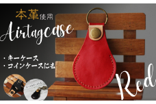 本革 エアタグケース コインケース 訳あり エアタグカバー AirTag レッド【エアタグ ケース エアタグケース エアタグカバー コイン コインケース 革 本革 本革ケース オシャレ 高級 高級感 財布 訳あり プレゼント 贈り物 ギフト シンプル 防災グッズ 返礼品】