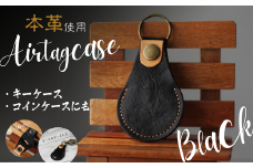 本革 エアタグケース コインケース 訳あり エアタグカバー AirTag ブラック【エアタグ ケース エアタグケース エアタグカバー コイン コインケース 革 本革 本革ケース オシャレ 高級 高級感 財布 訳あり プレゼント 贈り物 ギフト シンプル 防災グッズ 返礼品】