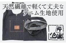 E024 エコトートバッグ