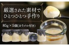 E026 にほぷりん花