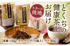 E028 カワラケツメイ茶飲み比べセット