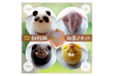 D144 ナチュラル和菓子体験キット（動物園和菓子）