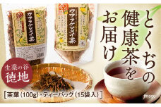 E065 カワラケツメイ茶セット