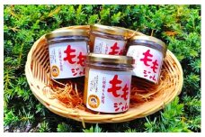 D217 仁保産の桃がたっぷり！ももジャム4個セット