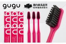 E071 guguペンタゴンコンパクト備長炭ハブラシ　ピンク３本（フラットカット・やわらかめ）