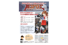 C063 声優教室アルシュピール　基礎レッスン体験カリキュラム