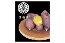 D283 冷凍壺焼き芋10本入りセット