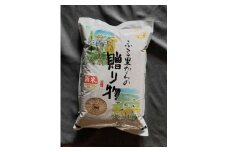 D335 徳さん家のヒノヒカリ（エコやまぐち100仁保産ヒノヒカリ）玄米5㎏