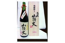 C106 山頭火　斗瓶取り大吟醸